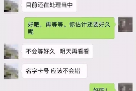 辽源商账追讨清欠服务